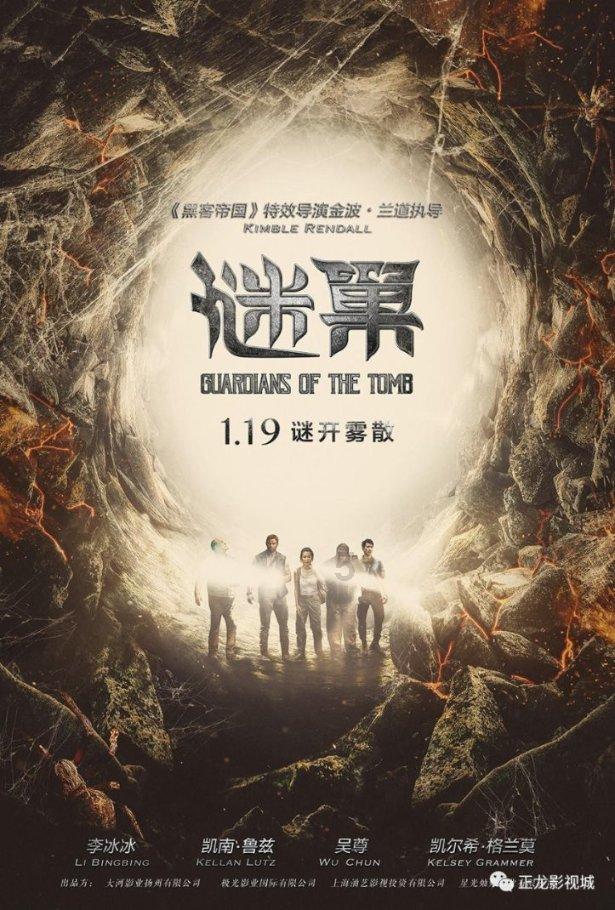 冬天大衣腰带怎么系？游戏画面