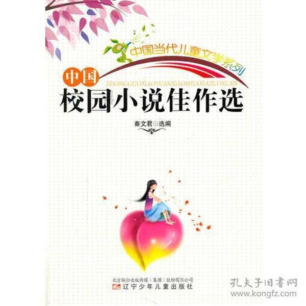 小猪佩奇找宝石