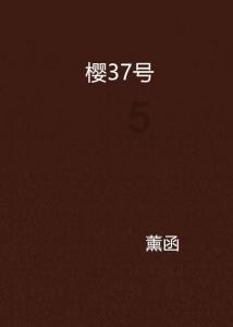 耳朵老是感觉油油的是怎么回事？