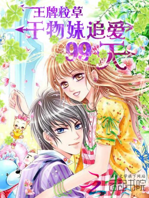 投资100元返还190元，邹城警方成功抓获两名嫌犯