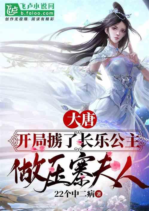 救援环境科学家