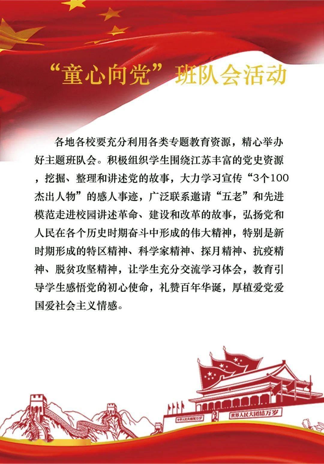 绝地求生坦克版2