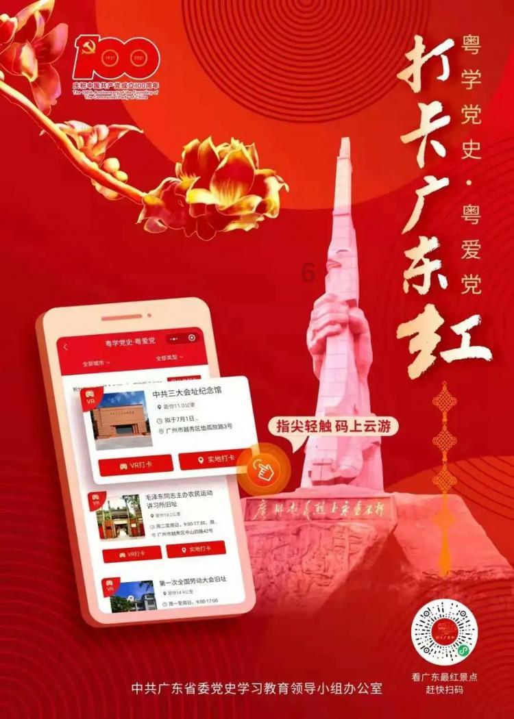 万词王