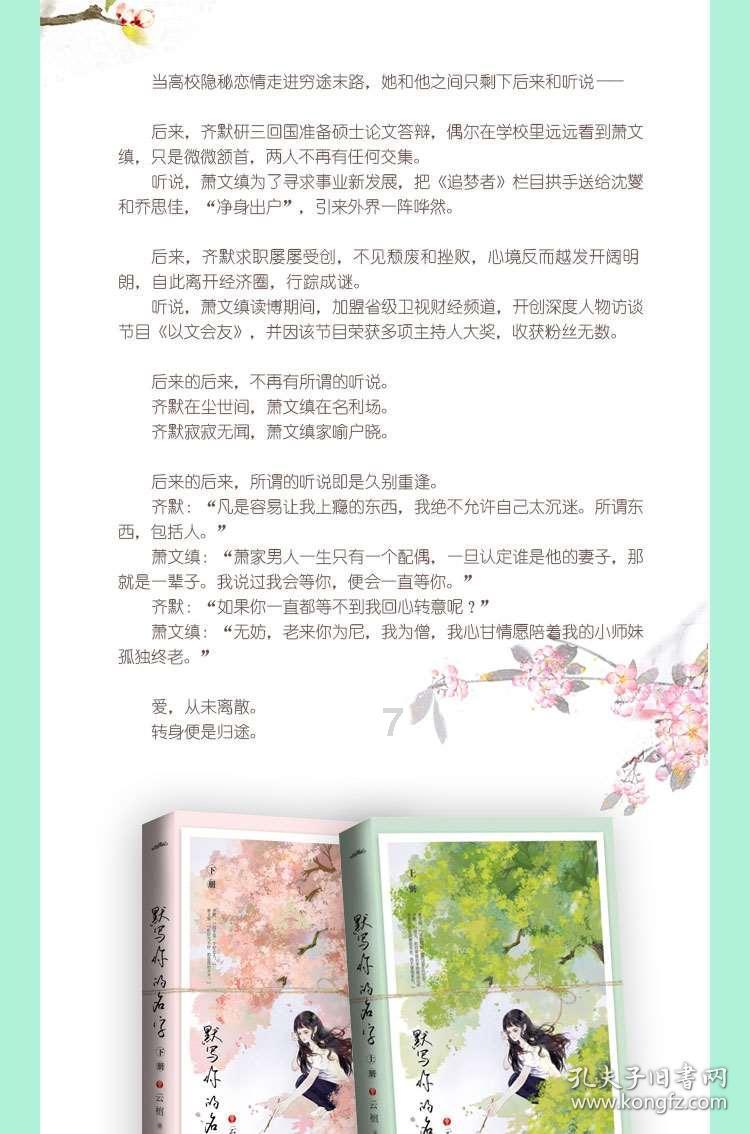 自由幻想